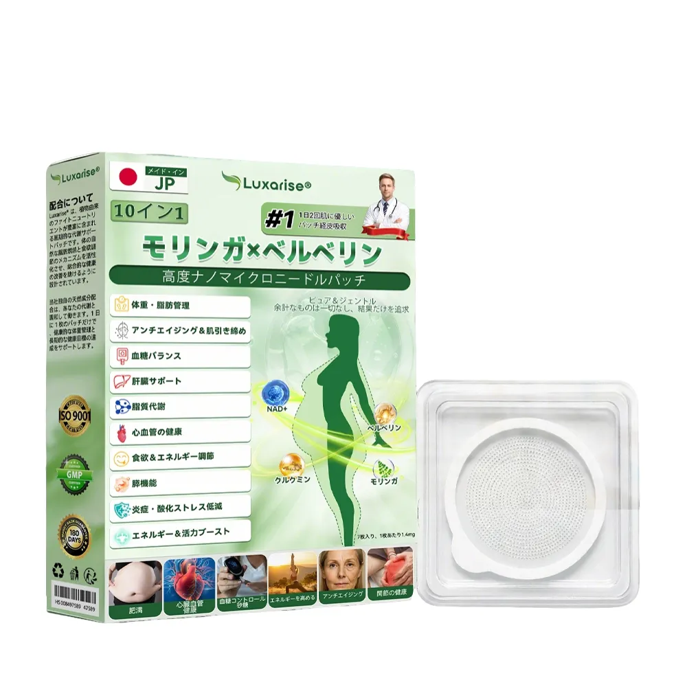 4盒 - S$69（4週間使用 – 10～14kg減量）
